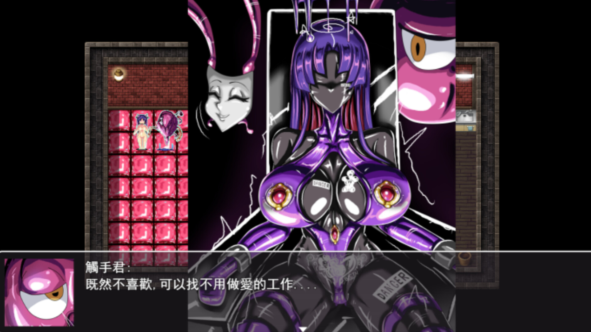 LAT The Punk World of Tentacled Monsters screenshot #2