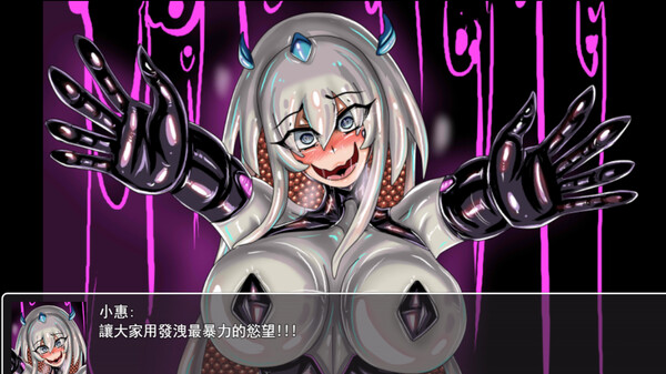 LAT The Punk World of Tentacled Monsters screenshot 5