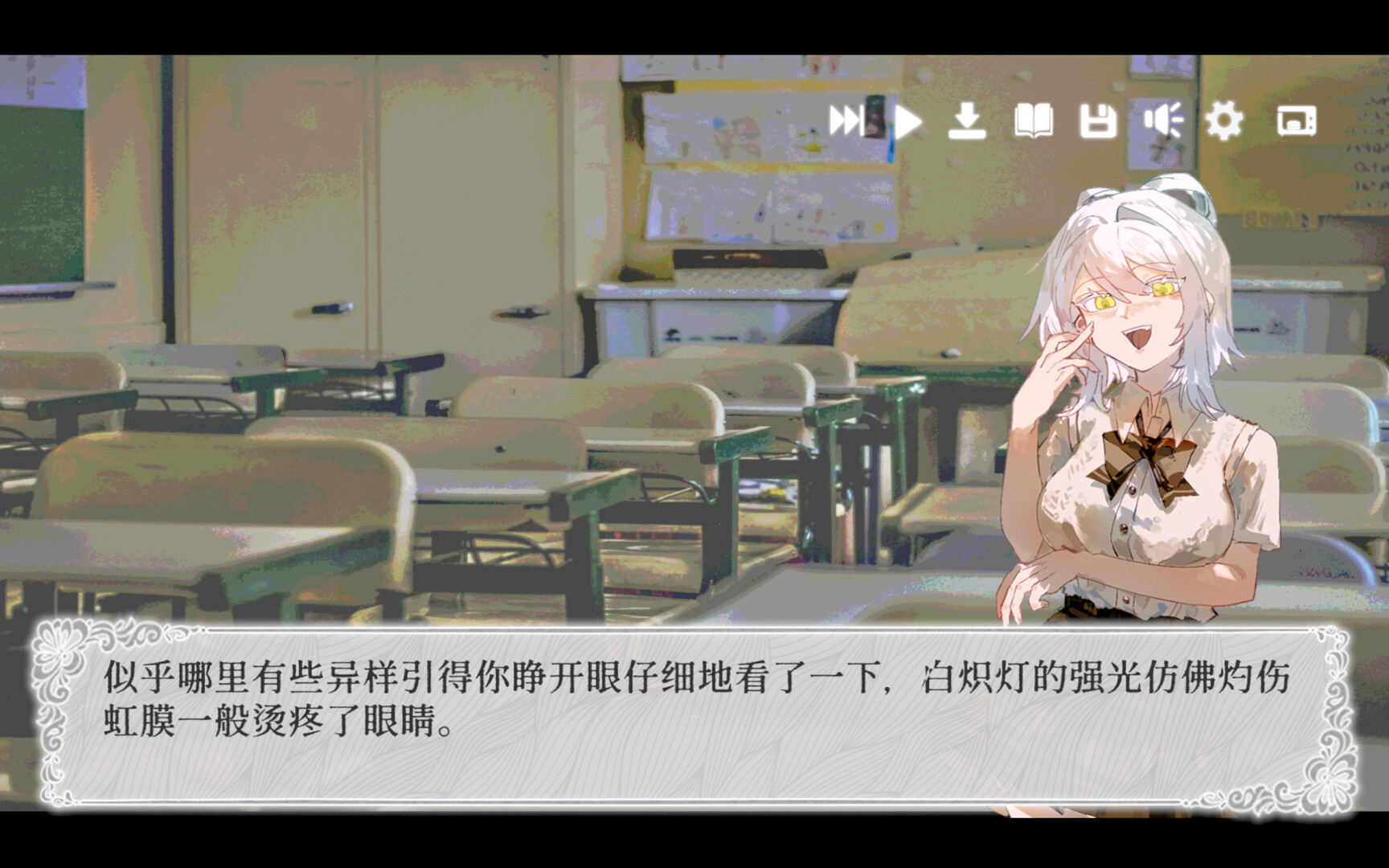 浊令 Featured Screenshot #1