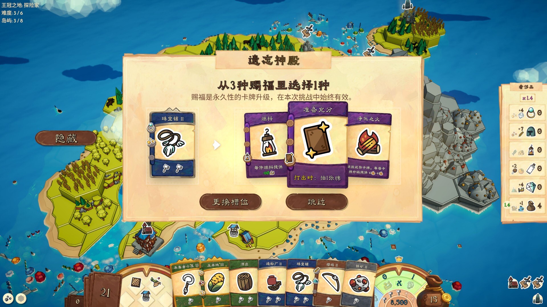方舟游戏资源图片