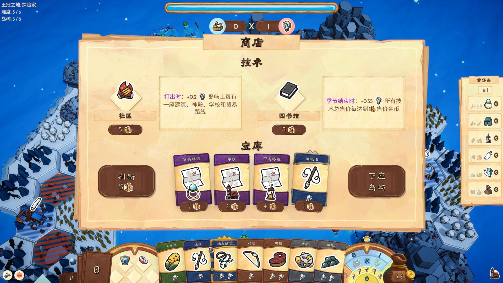 方舟游戏资源图片
