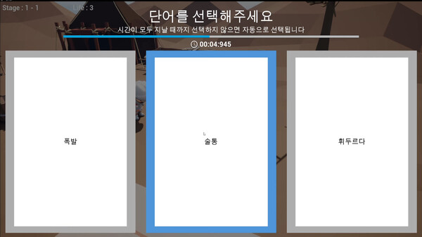 The First Foreigner screenshot 3