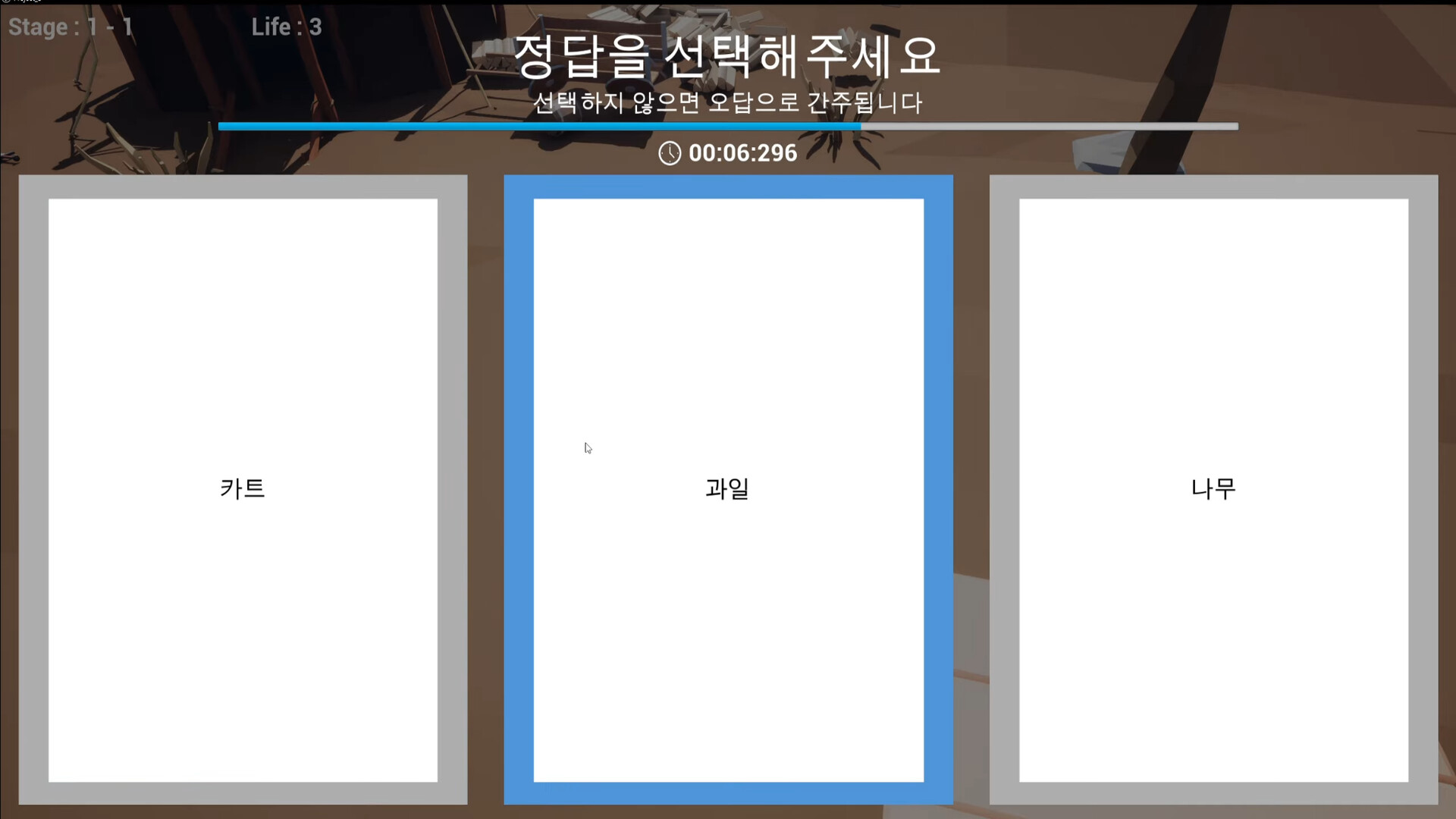 The First Foreigner screenshot #4