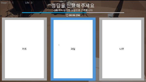 The First Foreigner screenshot 4