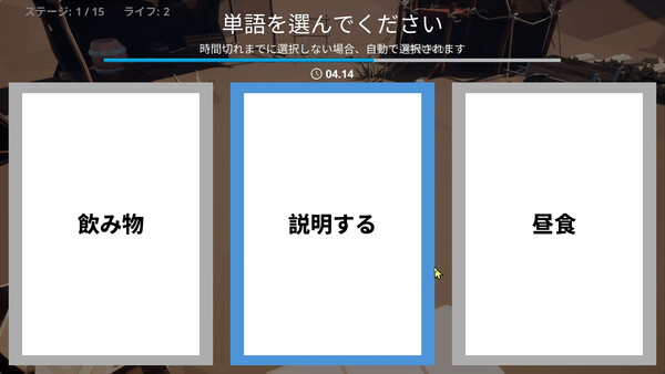 スクリーンショット