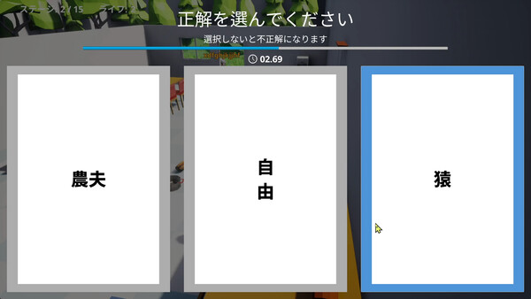 スクリーンショット