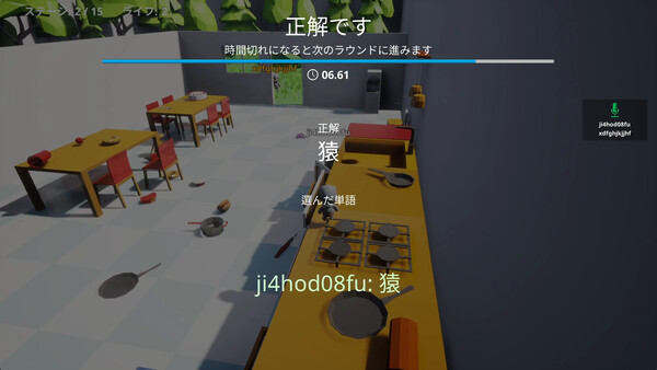 スクリーンショット