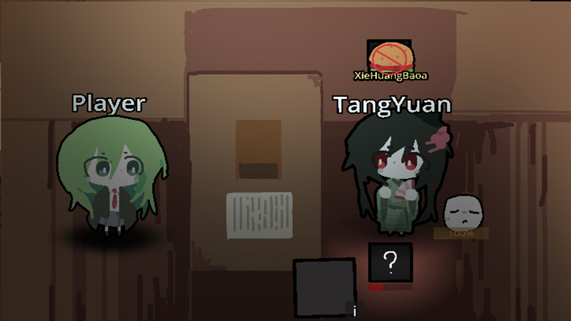观心影：草履虫人生 - Heart's Shadow screenshot 8