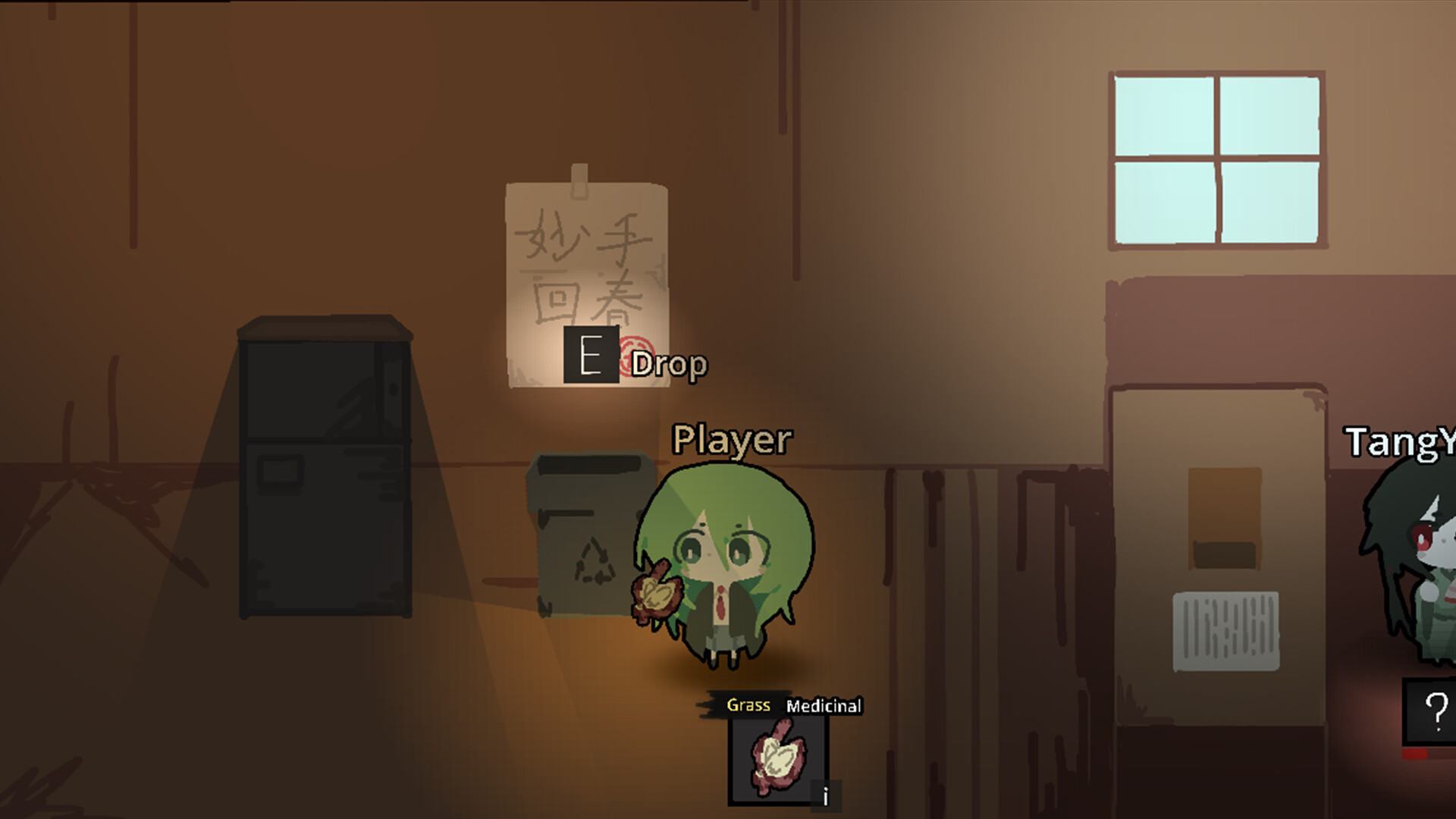 观心影 Heart's Shadow screenshot #1