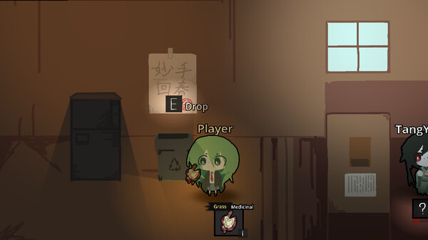 观心影：草履虫人生 - Heart's Shadow screenshot 1