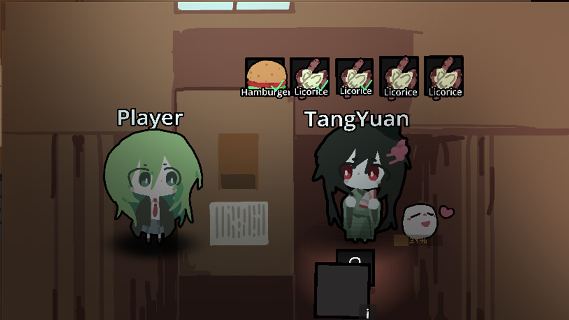 观心影：草履虫人生 - Heart's Shadow screenshot #7