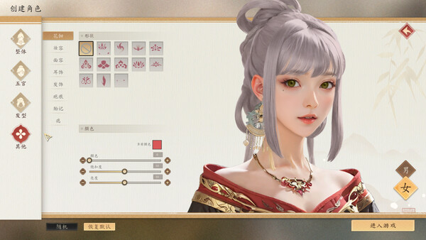 吾皇万岁 screenshot 10