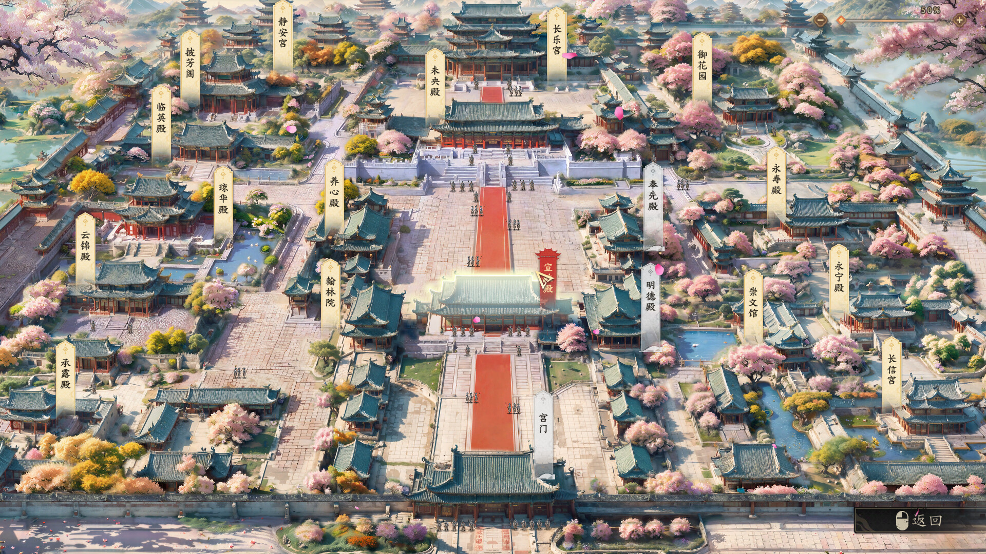 吾皇万岁 screenshot #9