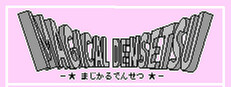 Magical Densetsu