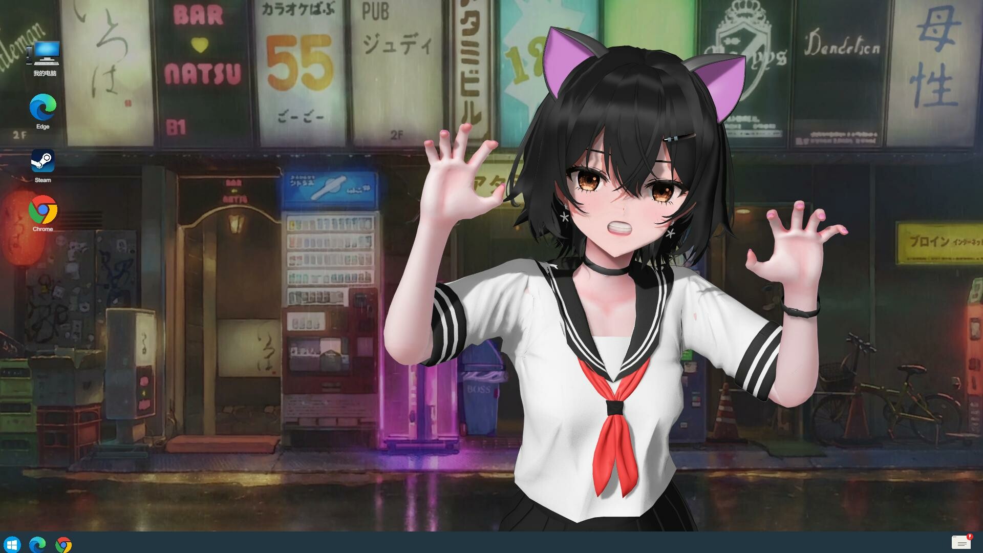 你的妹子 Your Girl screenshot 8