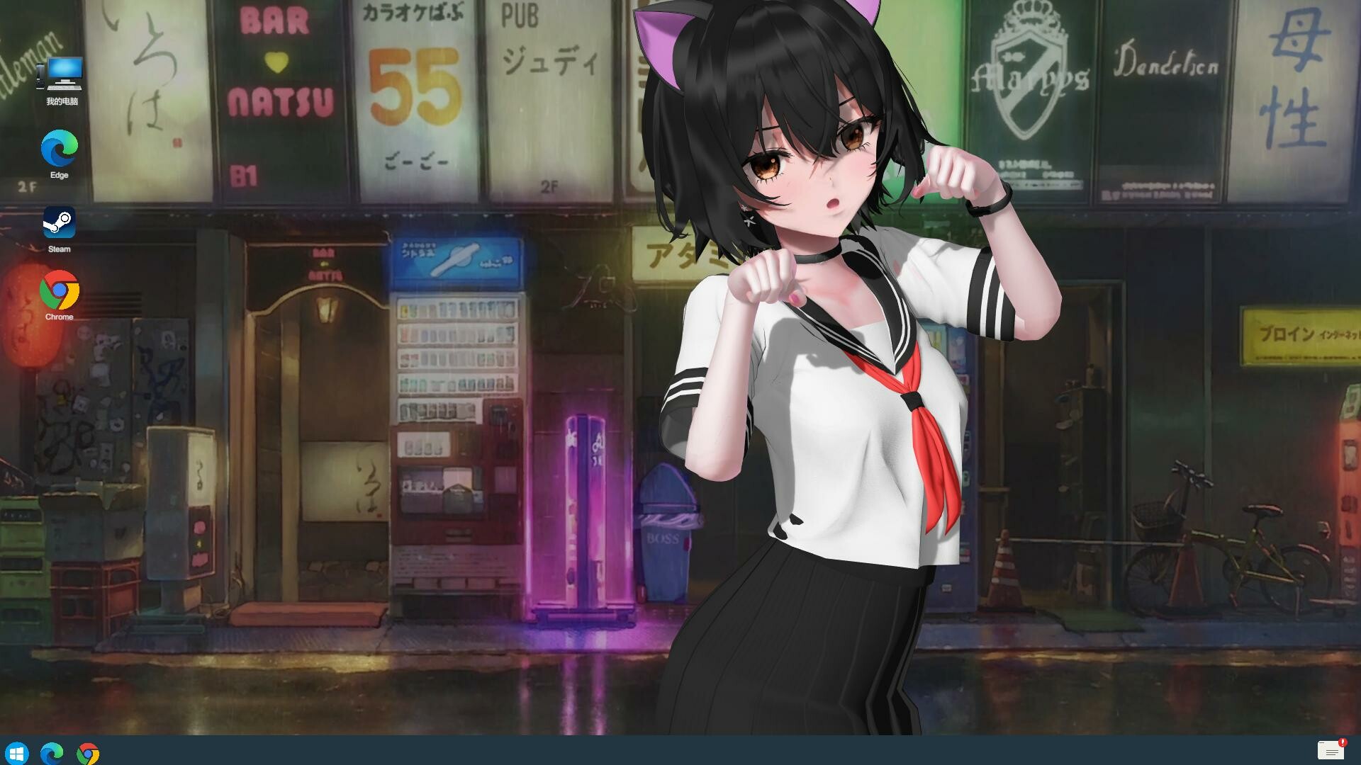 你妹 Your Girl screenshot screenshot 2