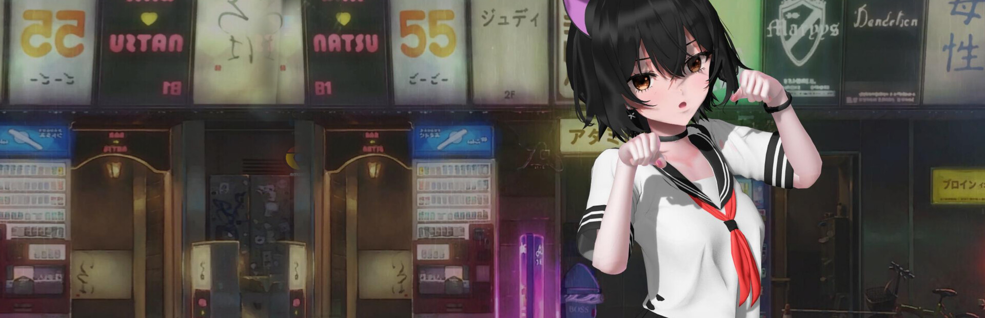 你的妹子 Your Girl