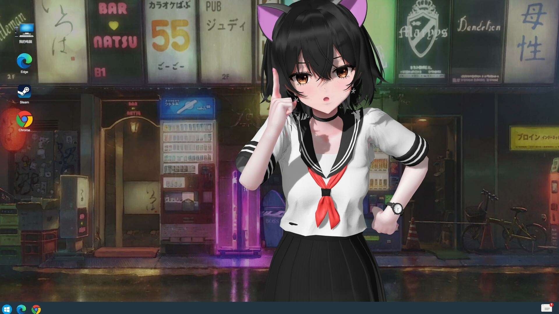 你妹 Your Girl screenshot screenshot 5