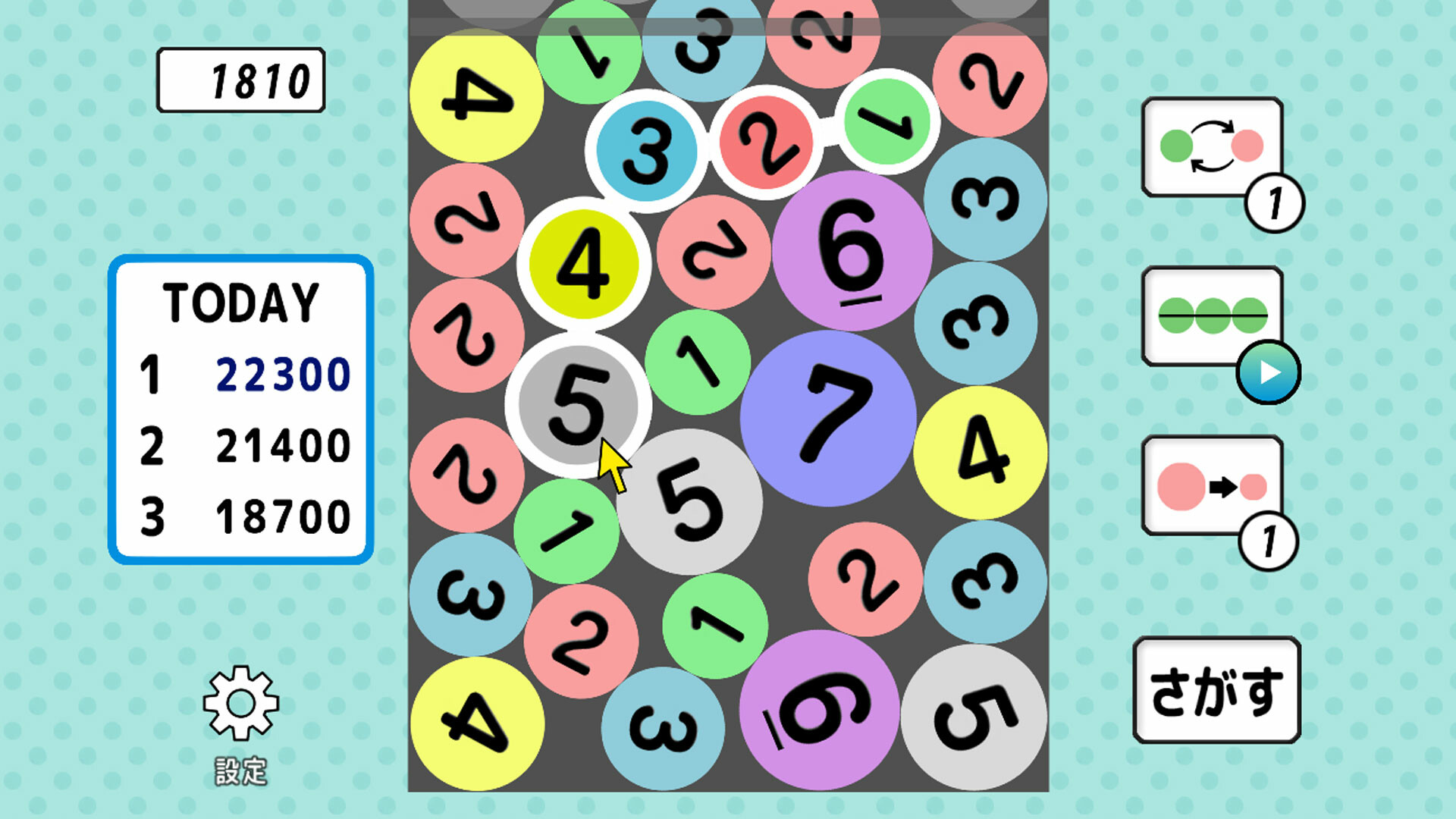 1234 connect puzzleのスクリーンショット 1