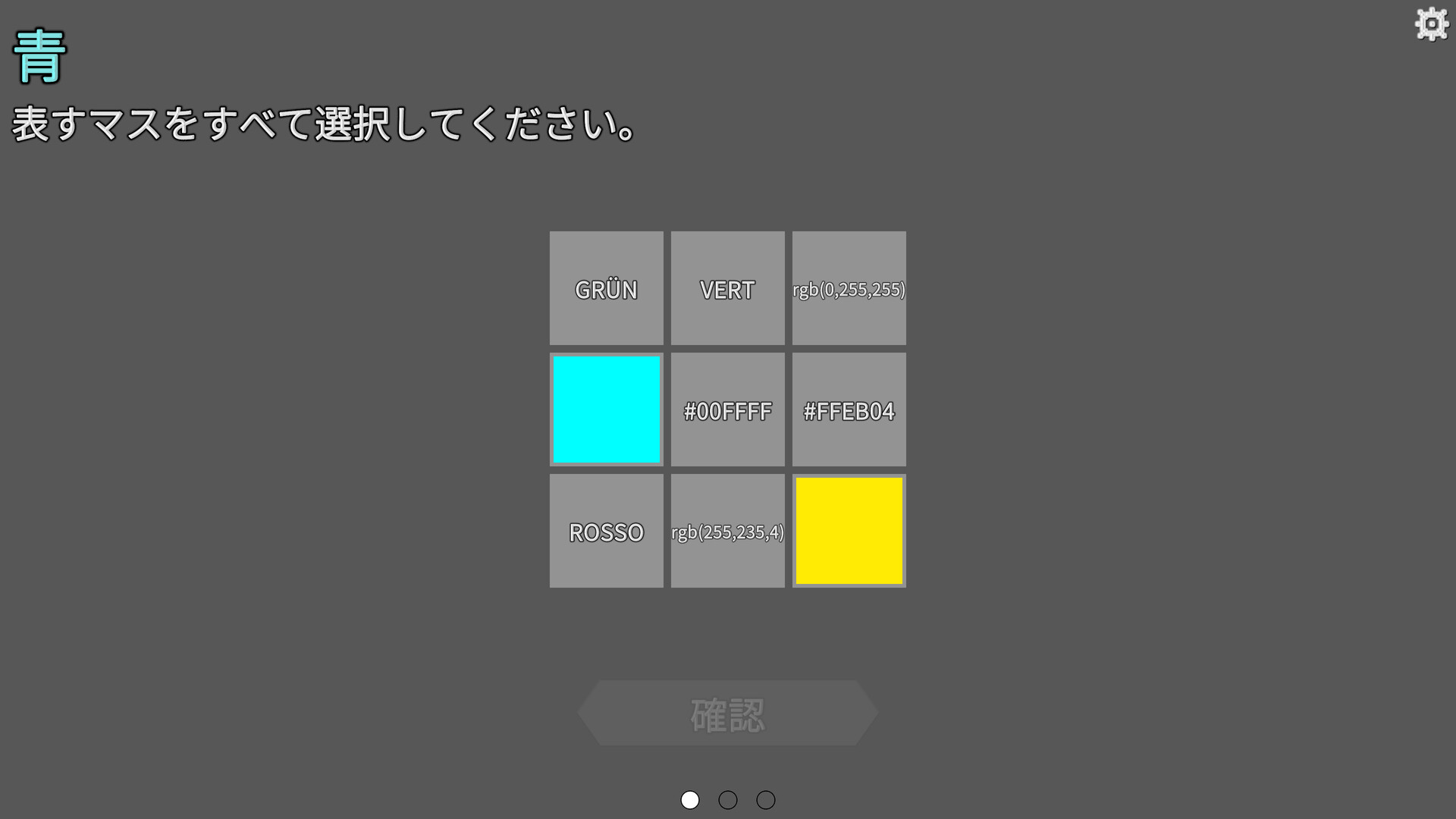 I AM A ROBOTのスクリーンショット 1