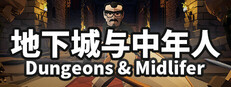 Dungeons And Midlifer cover