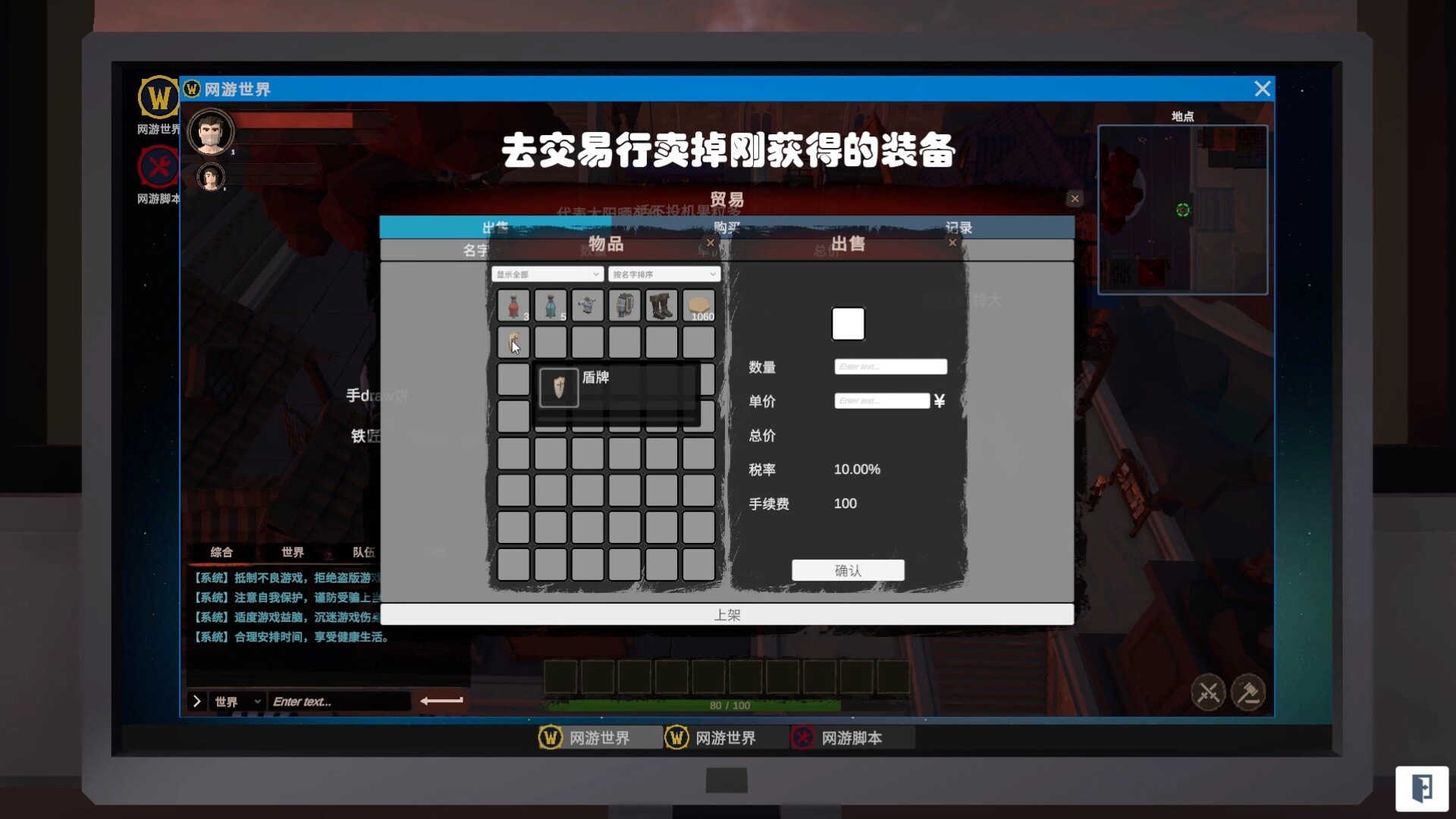 Dungeons And Midlifer screenshot 4