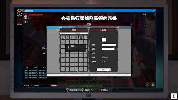 Screenshot media
