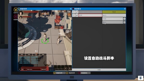 Screenshot media