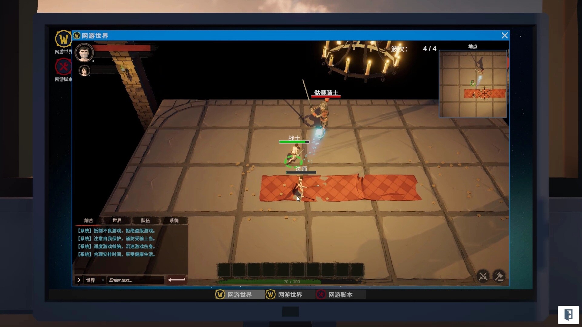 Dungeons And Midlifer screenshot 3