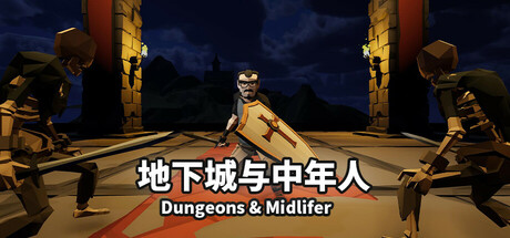 Dungeons & Midlifer cover art