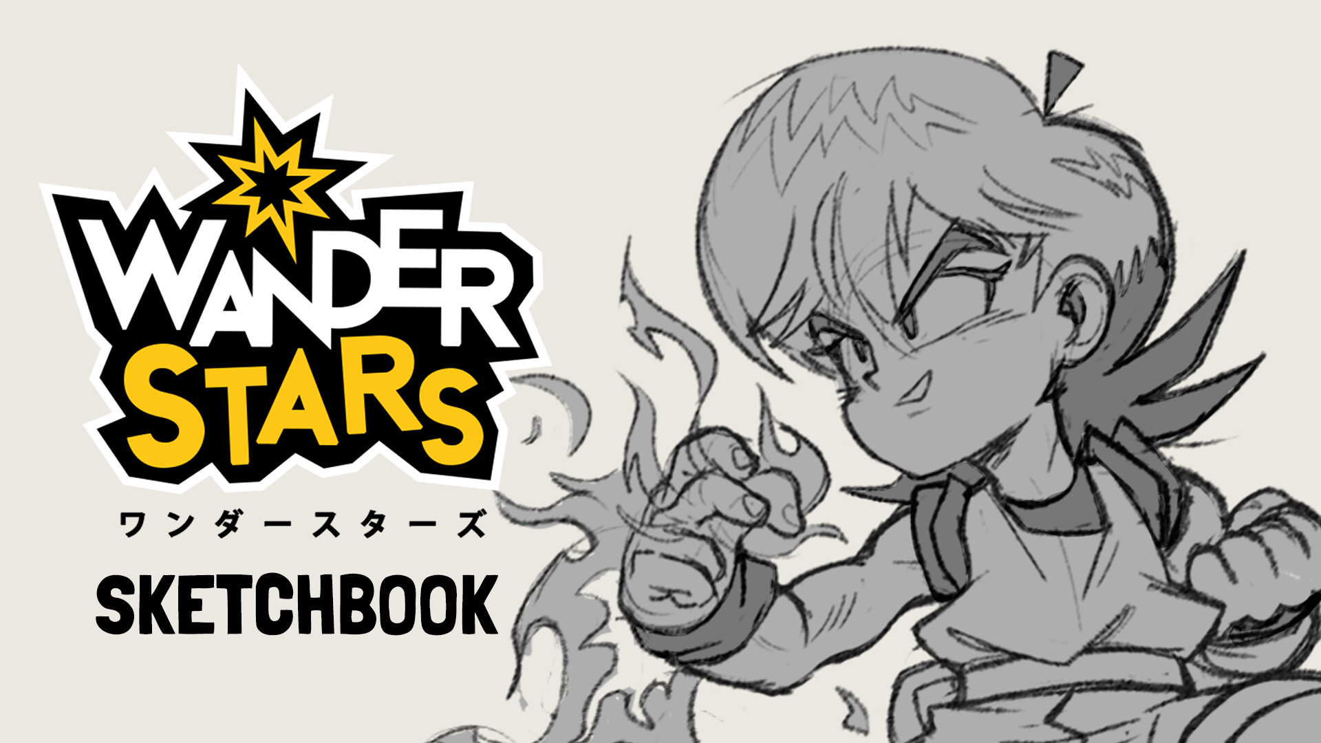 Wander Stars Sketchbook Featured Screenshot #1