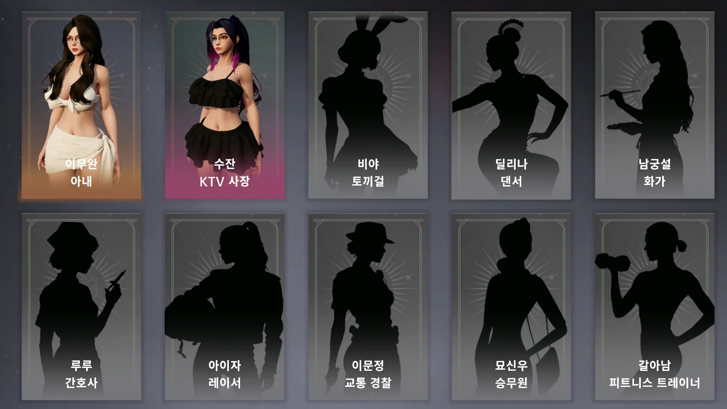 Angel’s Love screenshot 9