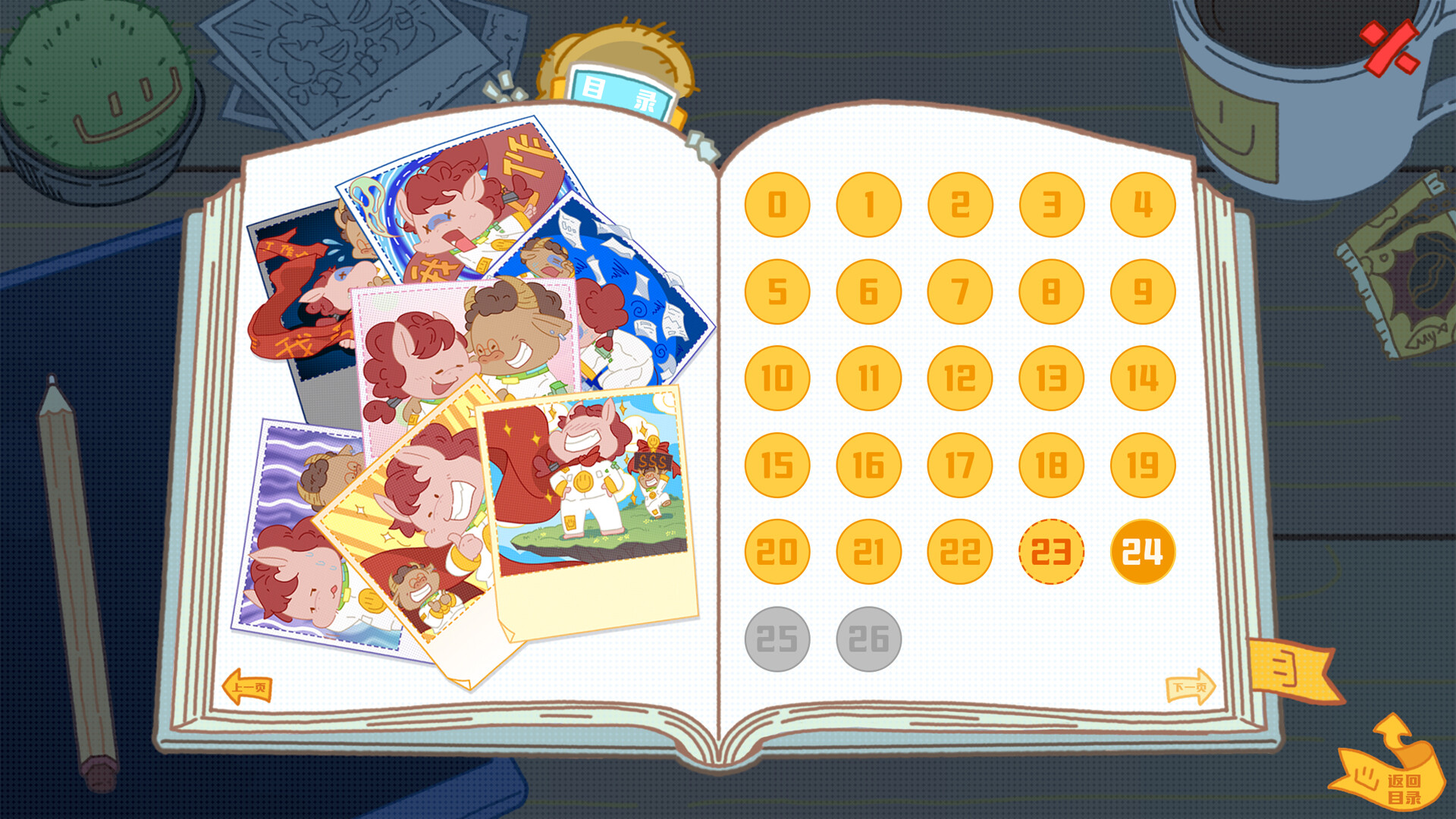 嘿，牛马！ screenshot 6