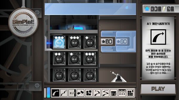 SimPlaE Demo screenshot 3