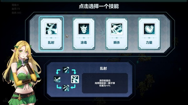 Dungeon Maiden: Survivor.