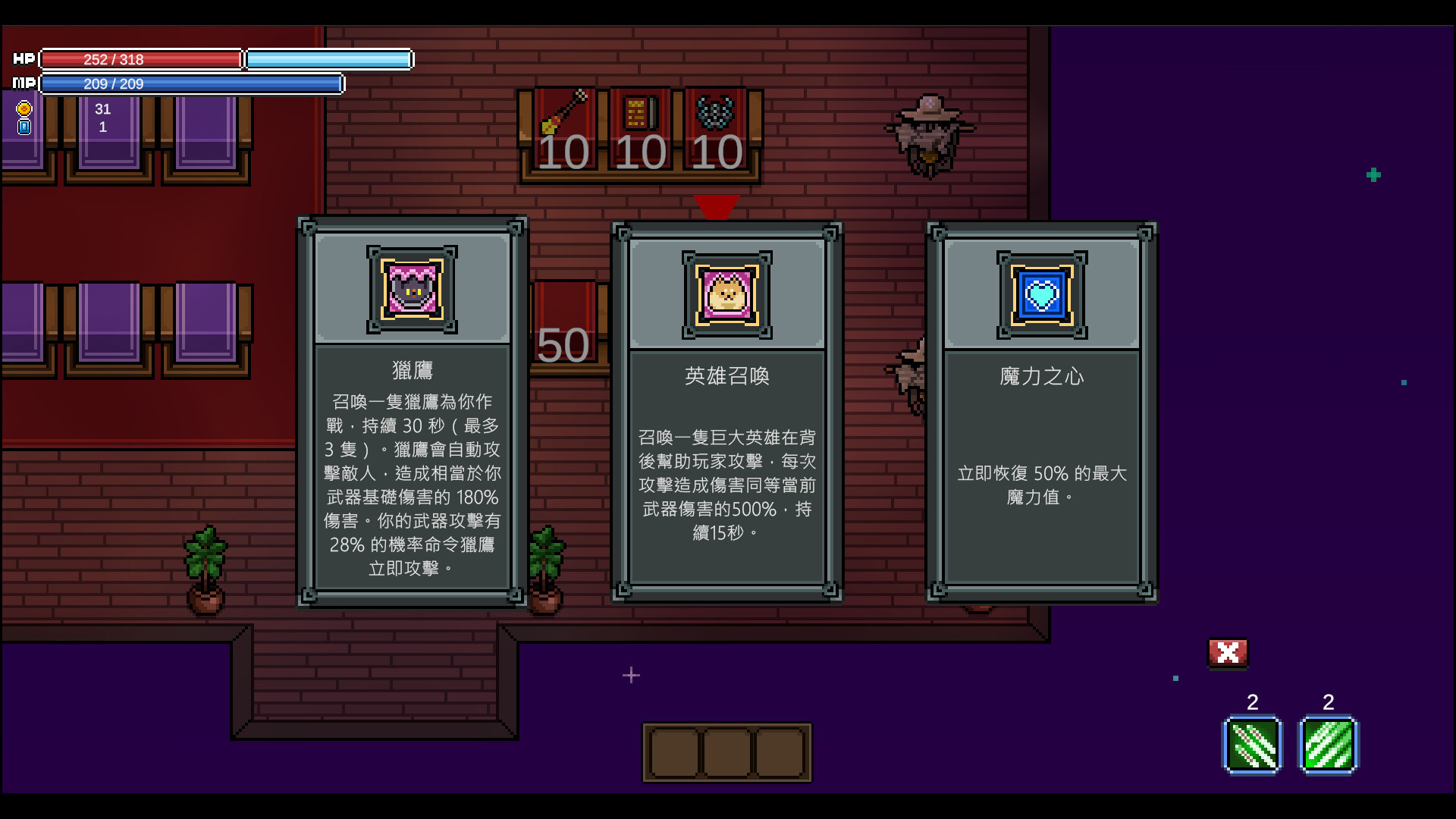 One More Depth screenshot 8