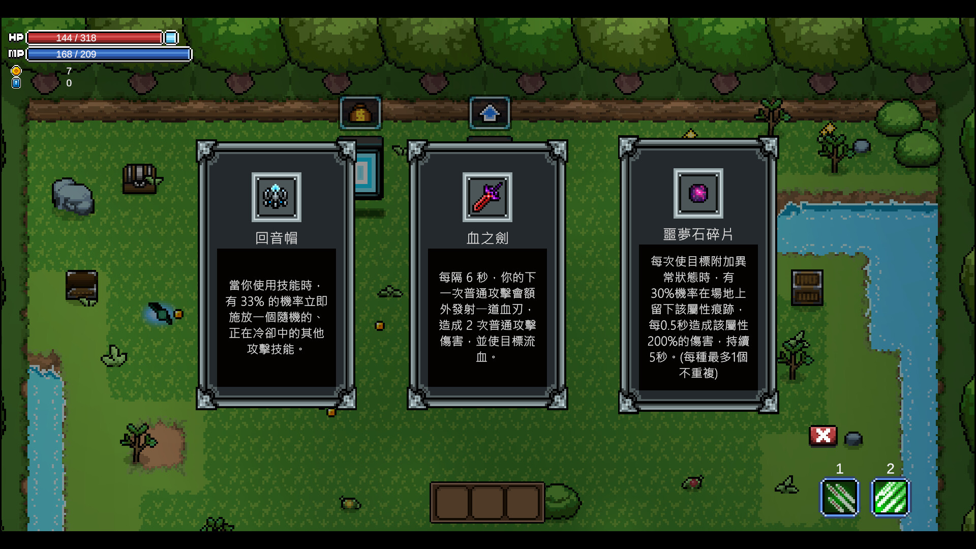 One More Depth screenshot 6