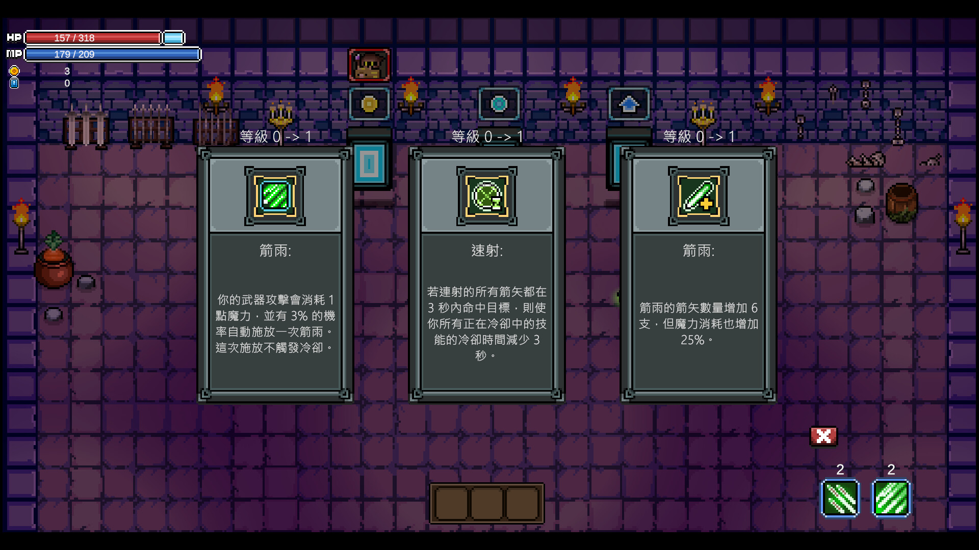 One More Depth screenshot 7