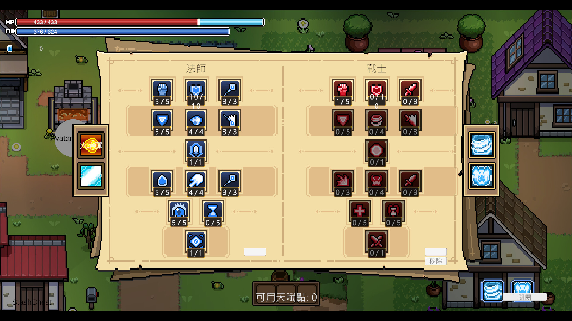 One More Depth screenshot 5