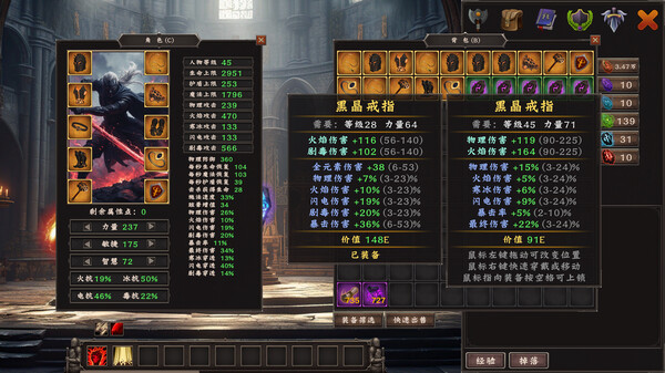 流放大陆 Demo screenshot 2