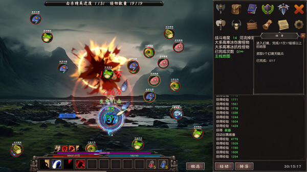 流放大陆 Demo screenshot 4