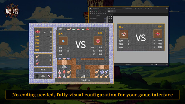GameCreator - PUZ - 魔塔编辑器 - Magic Tower Editor