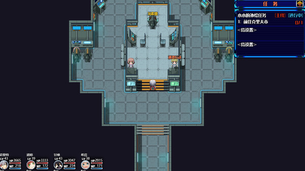 星标3最终未来 screenshot 3