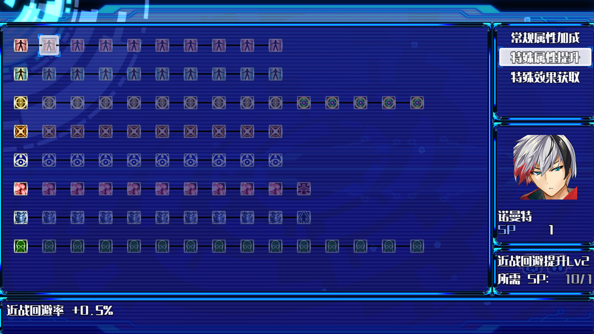 星标3最终未来 Featured Screenshot #1