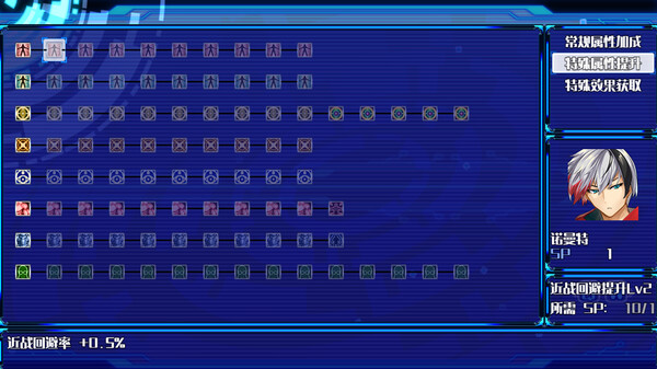 星标3最终未来 screenshot 1