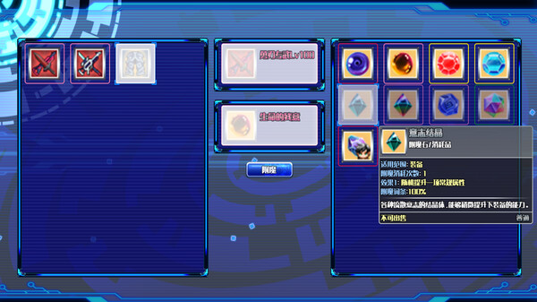 星标3最终未来 screenshot 2