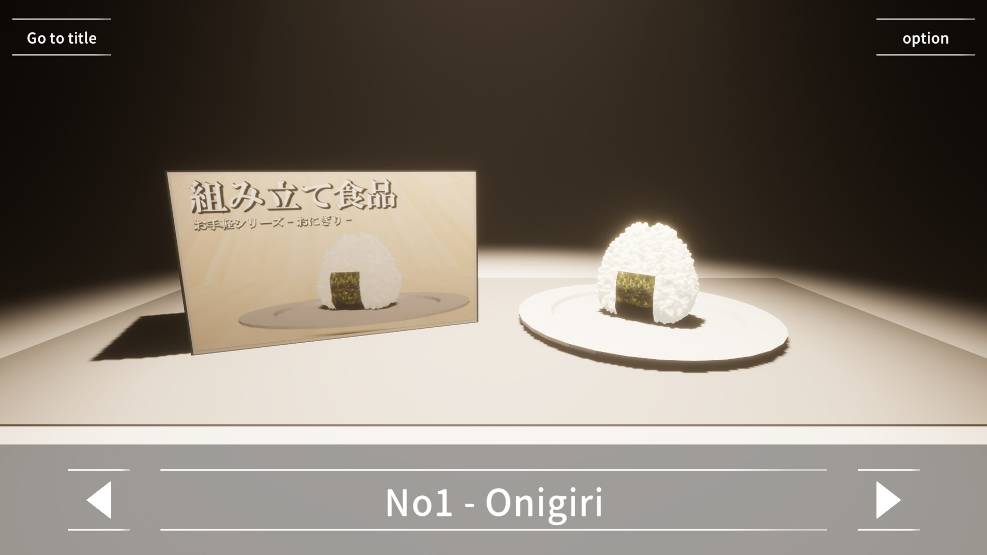 Food Samples Now Open screenshot