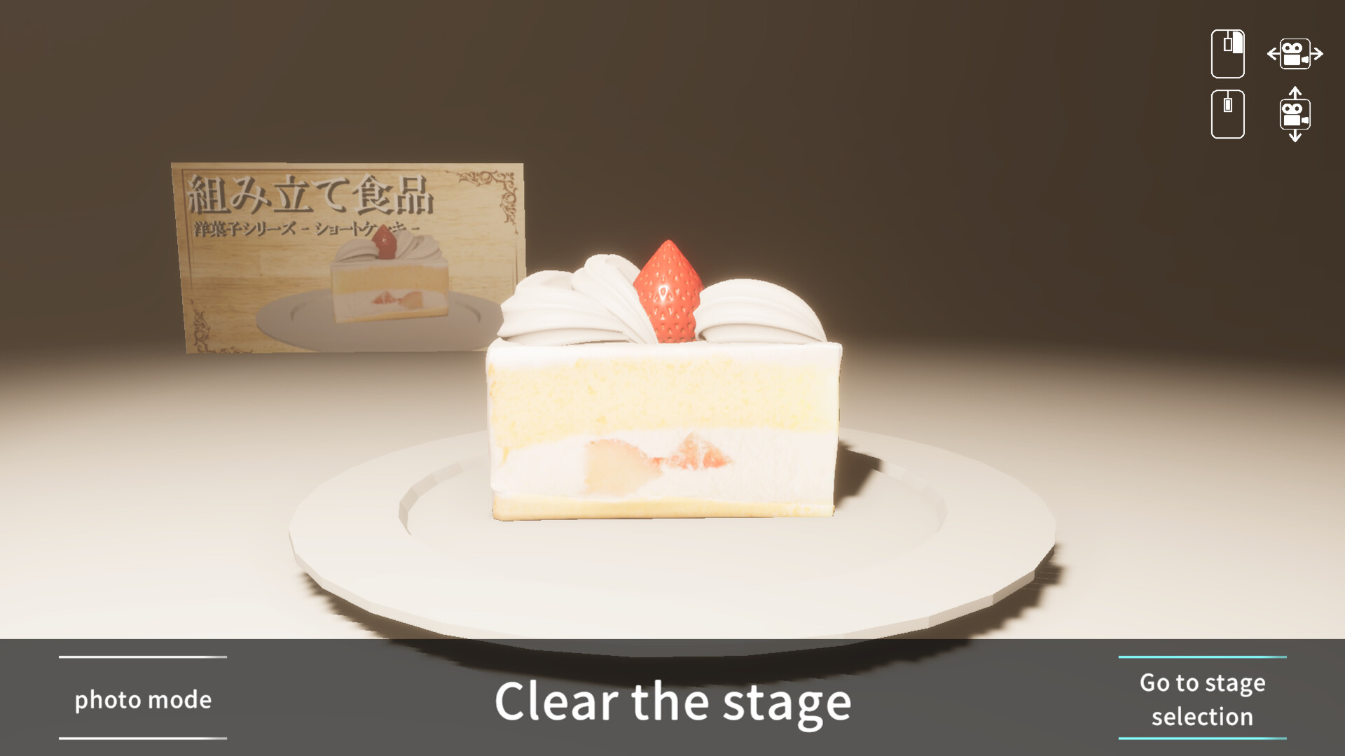 Food Samples Now Open screenshot