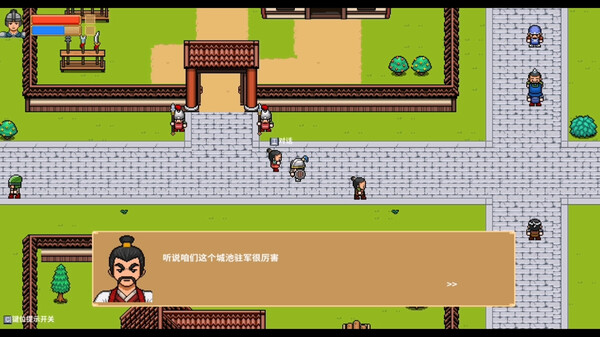 Скриншот из Three Kingdoms Cities