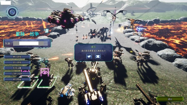 Star Pulse:The War-test screenshot 5